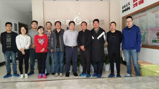 我司领导和科学院专家合影